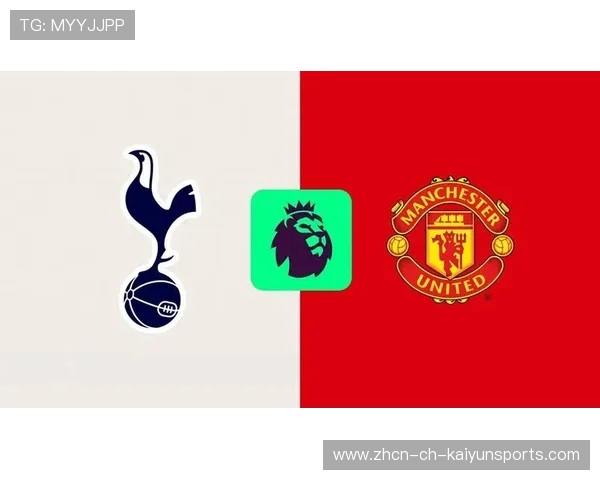 曼联对热刺比分预测，战术对决将成为胜负关键